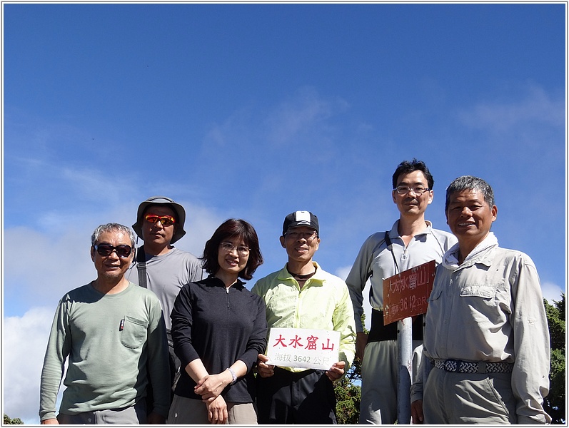 2014-07-18 09-09-44登頂大水窟山.JPG